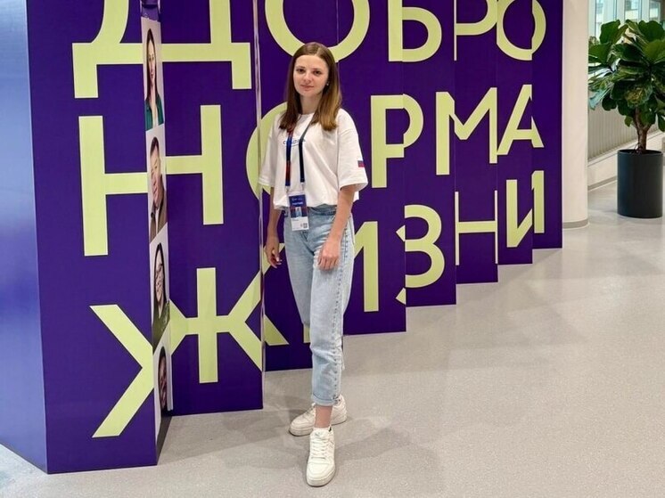 Учительница из Курска приняла участие во Всероссийском форуме «Территория смыслов»