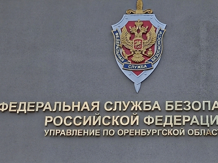 В Оренбурге трое диверсантов подожгли вышку сотовой связи