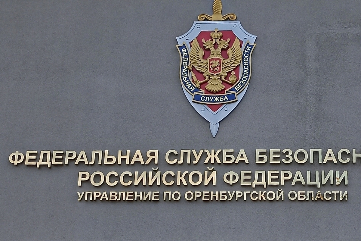 В Оренбурге трое диверсантов подожгли вышку сотовой связи