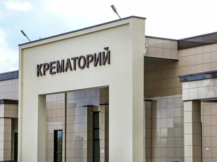 В нижегородском крематории по ошибке сожгли тело не того человека