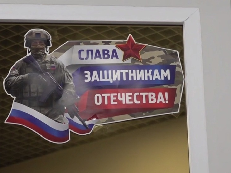 В ДНР жильё участников СВО адаптируют с учётом их потребностей