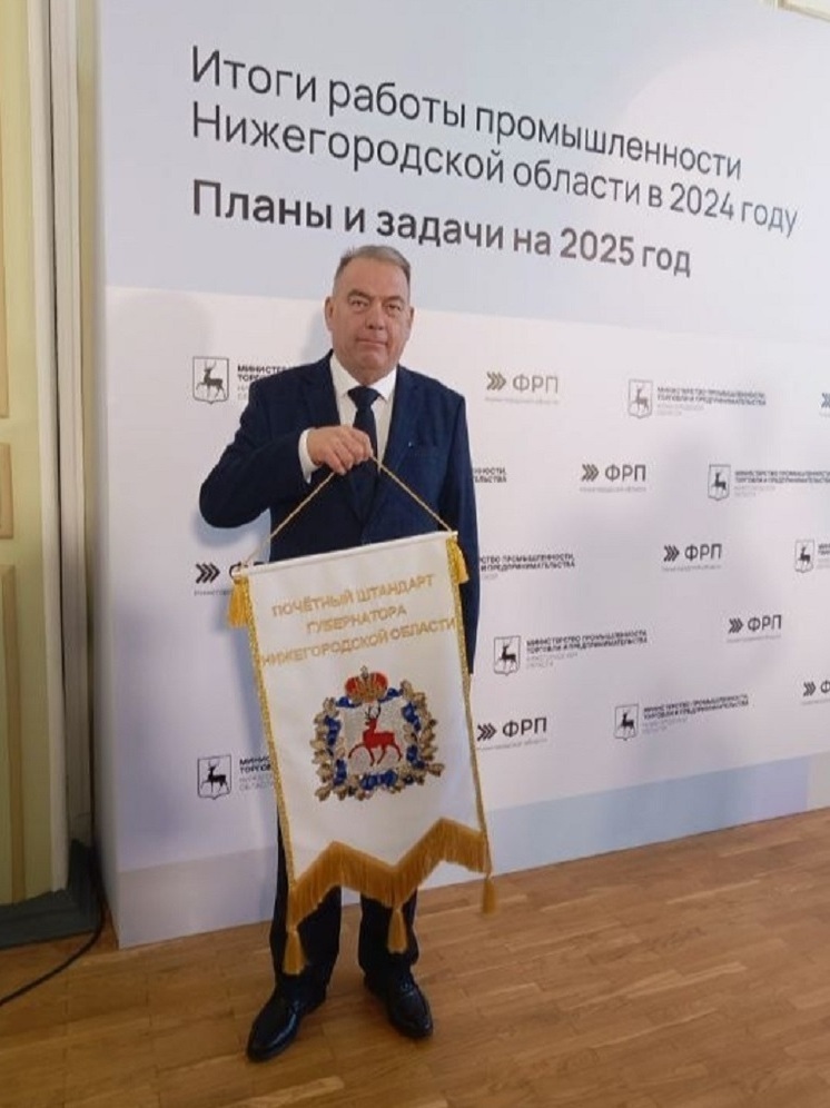 Андрей Корчагин назначен гендиректором завода «Красный Якорь»