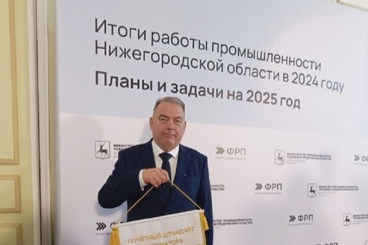 Андрей Корчагин назначен гендиректором завода «Красный Якорь»