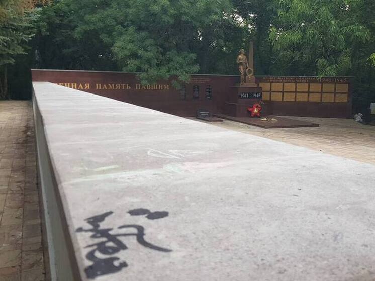 Вандалы испортили плитку обновлённого мемориала в Железноводске