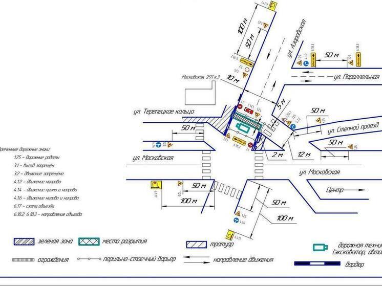 На Азаровской в Калуге ограничат движение