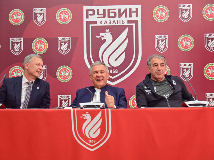 Минниханов перед чемпионатом РПЛ напутствовал игроков и тренеров «Рубина»