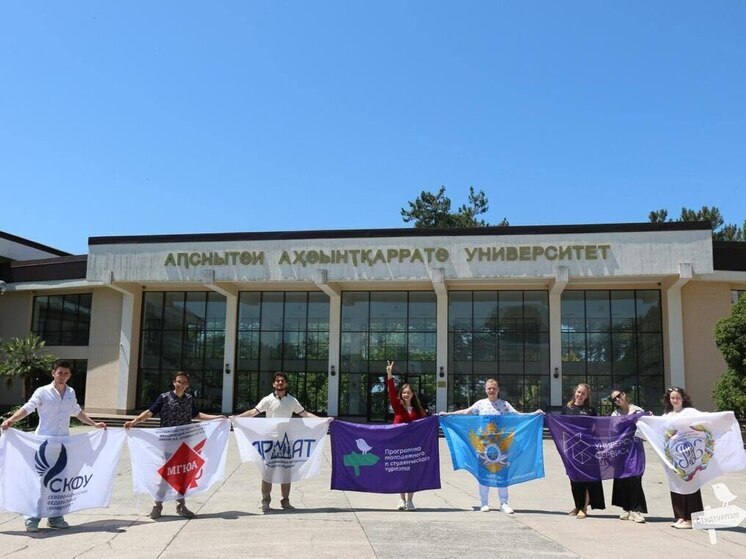 СКФУ и АГУ укрепляют международное сотрудничество через молодёжный туризм