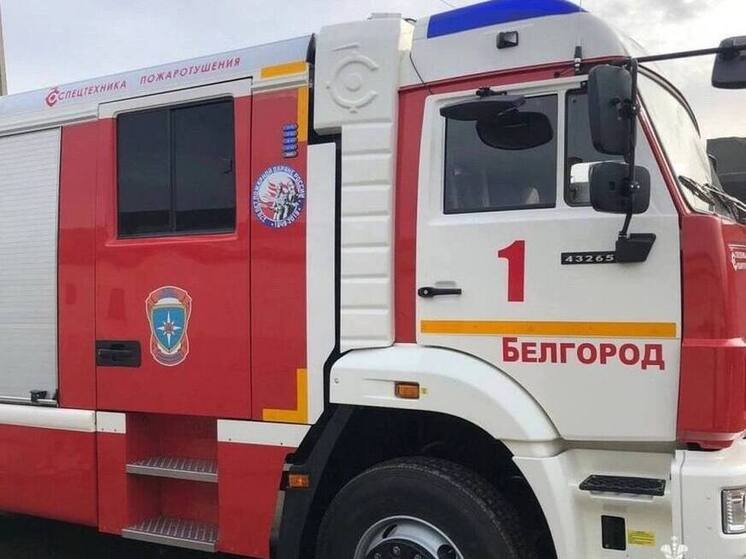 В Белгороде из-за неосторожности при готовке загорелась квартира