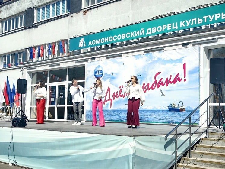 День рыбака отпраздновали в Архангельске