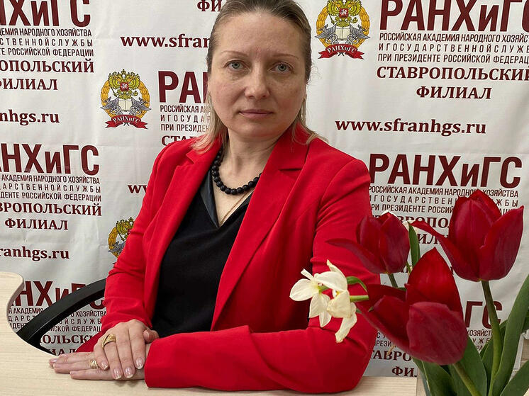 Эксперт Президентской академии рассказала ставропольцам, когда собственник может лишиться своей недвижимости на законных основаниях