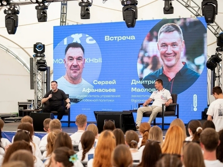 Форум «Молгород» стал важной платформой для проведения грантового конкурса