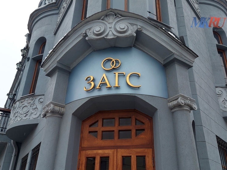 В Калужском загсе начали бережную реставрацию