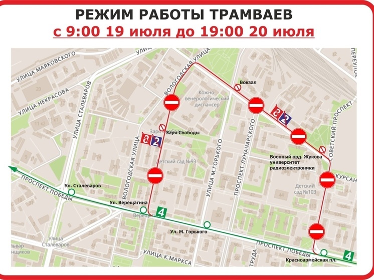 На предстоящих выходных в Череповце будет перекрыт подъезд к железнодорожному вокзалу со стороны улицы Горького