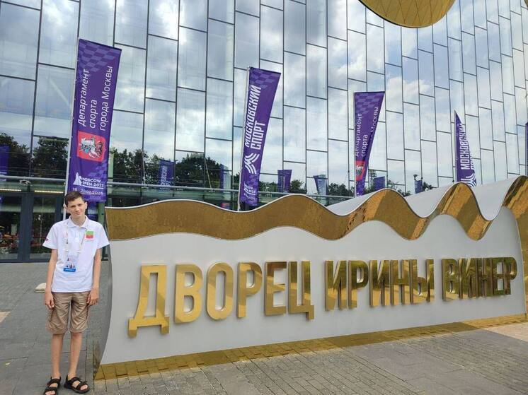 Представитель Запорожской области отправился на Moscow Open-2025