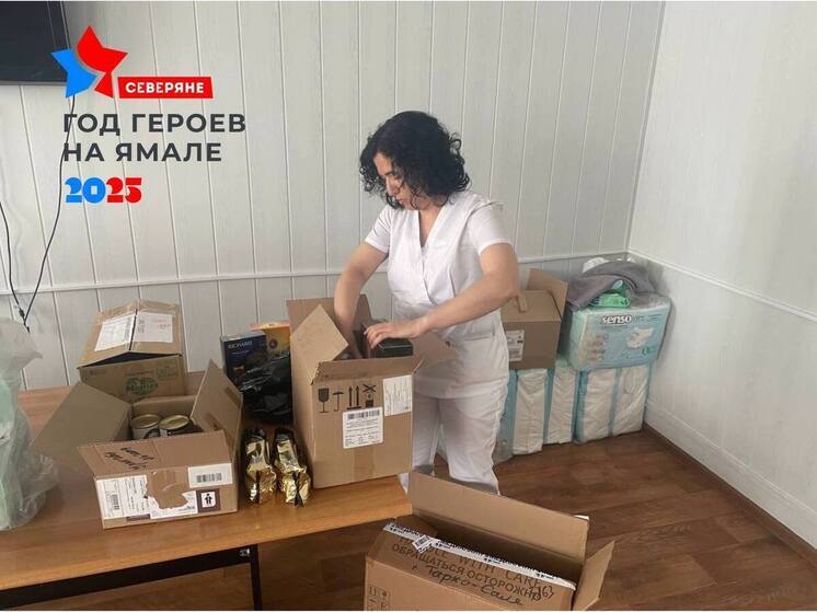 Врачи Пуровского района передали медикаменты ямальским военнослужащим