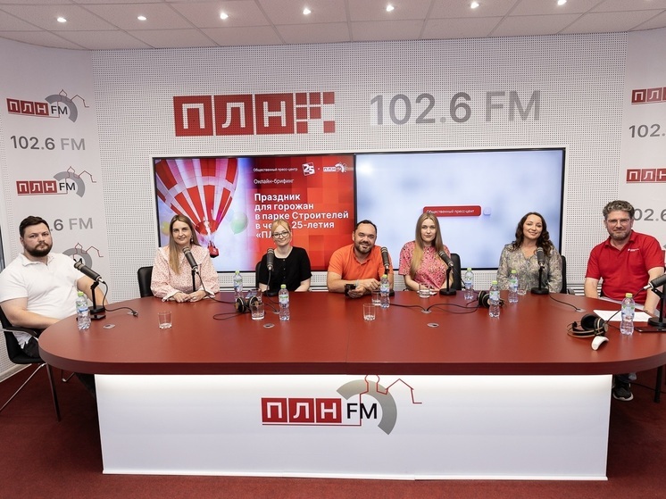 Праздник в честь 25-летия ПЛН состоится в Пскове