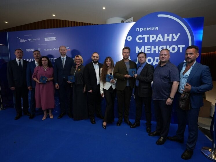 АСИ вручила CEO RC GROUP Марии Михайловой премию «Страну меняют люди». Фонд Марии Михайловой отметили за весомый вклад в поддержку России.