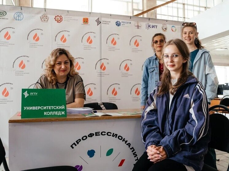 Более 2000 заявлений поступило в Университетский колледж ЛГТУ по программе «Профессионалитет»