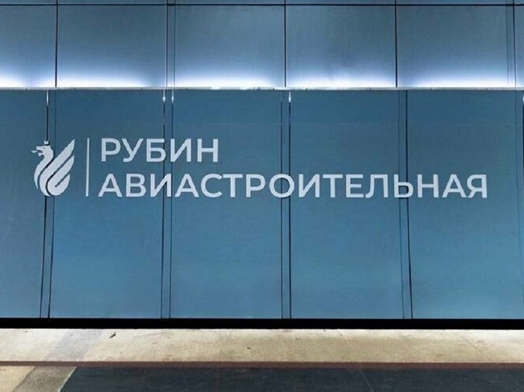 В честь ФК «Рубин» будет переименована одна из станций казанского метрополитена