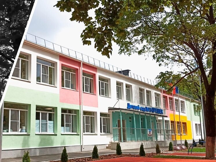 «Единый заказчик» обновил детсад №37 в Мариуполе