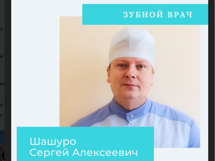 В Ростове Великом зубной врач спас ребенка, падавшего из окна
