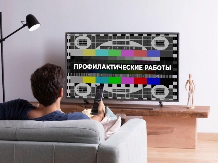 В Орловской области 21-22 июля проведут телевизионную профилактику