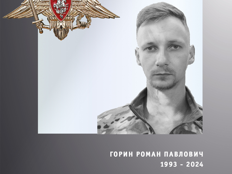 Ивановские бойцы Колобзаров и Горин погибли в зоне СВО