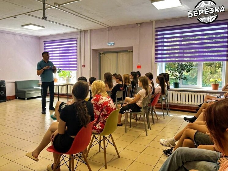 Как защитить молодёжь от киберугроз: лекция в лагере «Берёзка»