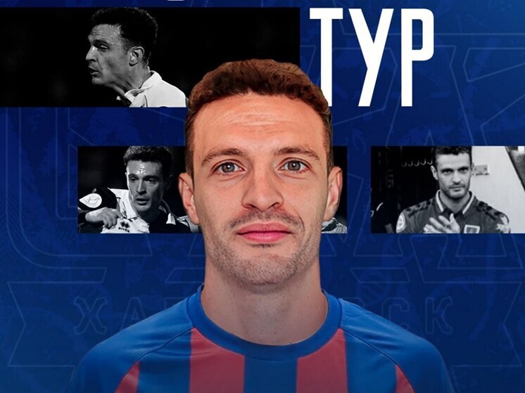 В «СКА-Хабаровске» подписали испанского футболиста Жорди Тура