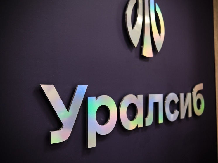 Уралсиб вошел в топ-3 лучших кредитов наличными для пенсионеров