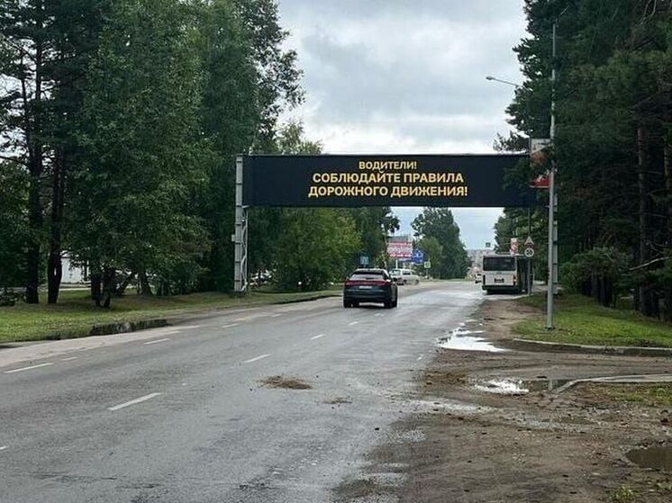 В Ангарске прокуратура добилась отключения рекламы над проезжей частью