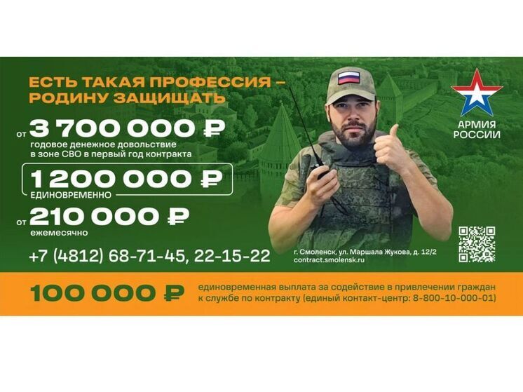 Сергей Петров: служба по контракту – это возможность профессионально выполнить долг по защите Отечества