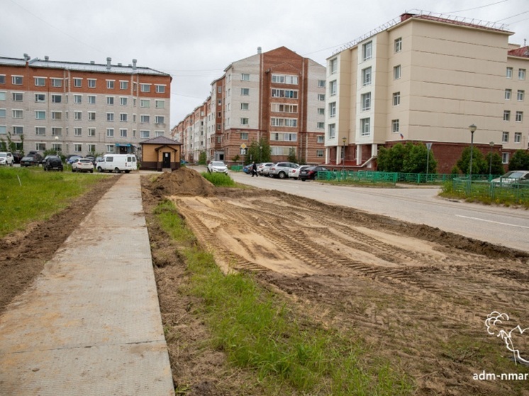 В Нарьян-Маре обустроили новый тротуар на улице Тыко Вылки