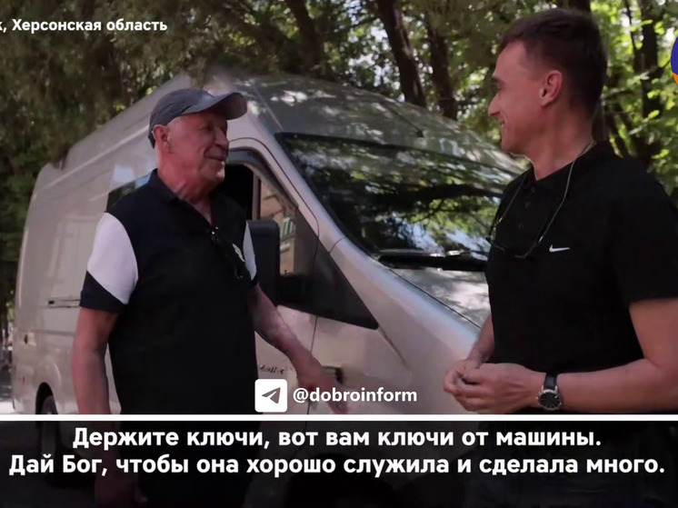 Сергей Гармаш привез микроавтобус и 4 тонны гуманитарной помощи в Херсонскую область