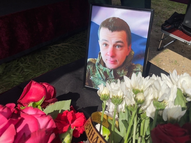 В Кимрах Тверской области похоронили погибшего на СВО прапорщика Владимира Крутилина