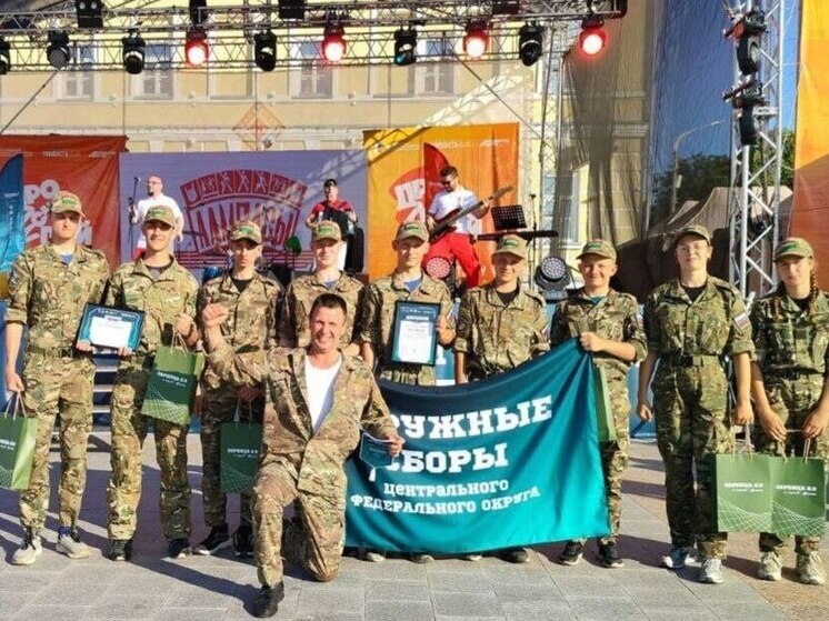 Калужские старшеклассники попали в финал игры «Зарница 2.0»