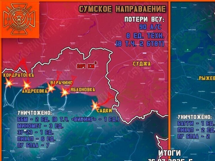 На границе Курской области уничтожили пункт управления БПЛА ВСУ