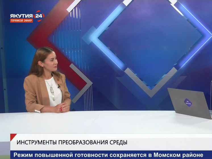 Будет разработан мастер-план города Покровска в рамках подготовки к Играм Манчаары-2025