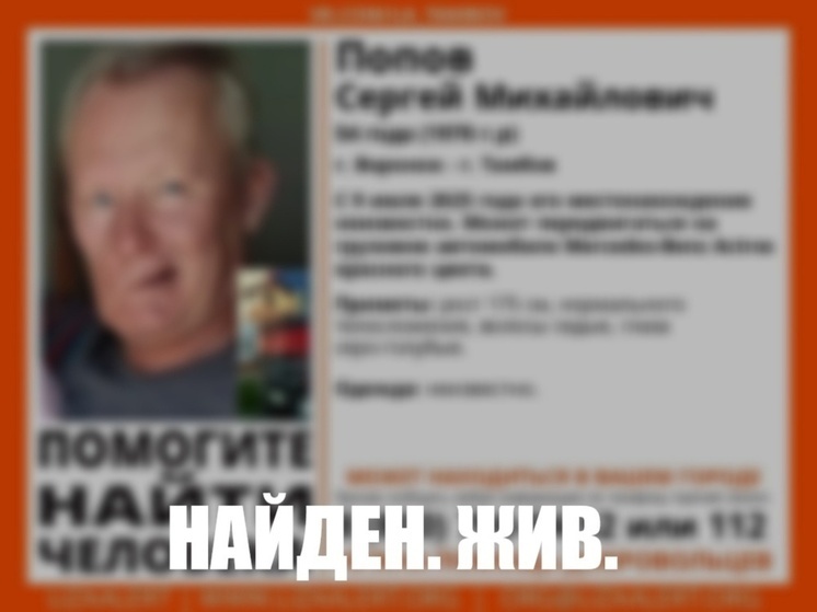 Тамбовские волонтеры разыскивают пропавшего на грузовом мерседесе