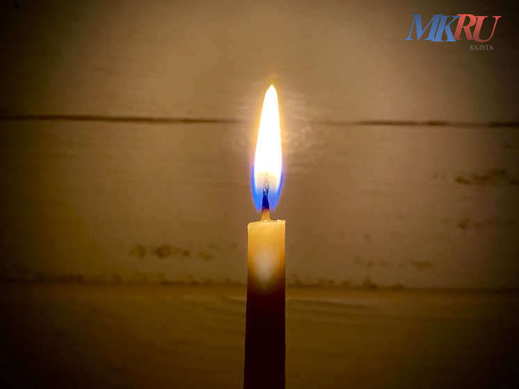 В Калужской области прощаются с героем СВО