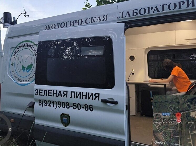 В Тосненском районе лаборатория Госэконадзора брала пробы воздуха