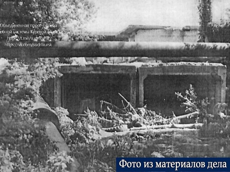 В Курске Арбитражный суд рассмотрел дело о трубе
