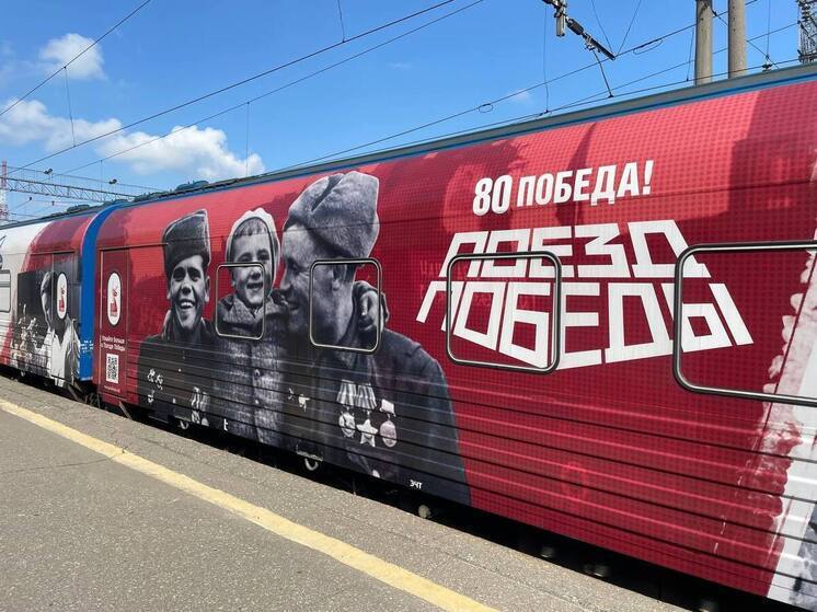 «Поезд Победы» в Пензе: передвижной музей воссоздал историю Великой Отечественной войны