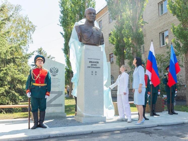 Сквер и памятник в честь героя России Дениса Иванова открыли в Луганске