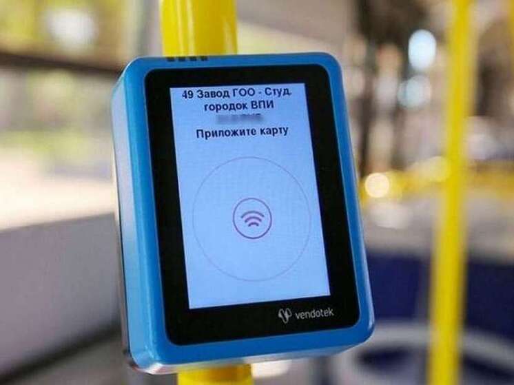 В Воронеже принято решение о повышении тарифов на проезд в общественном транспорте