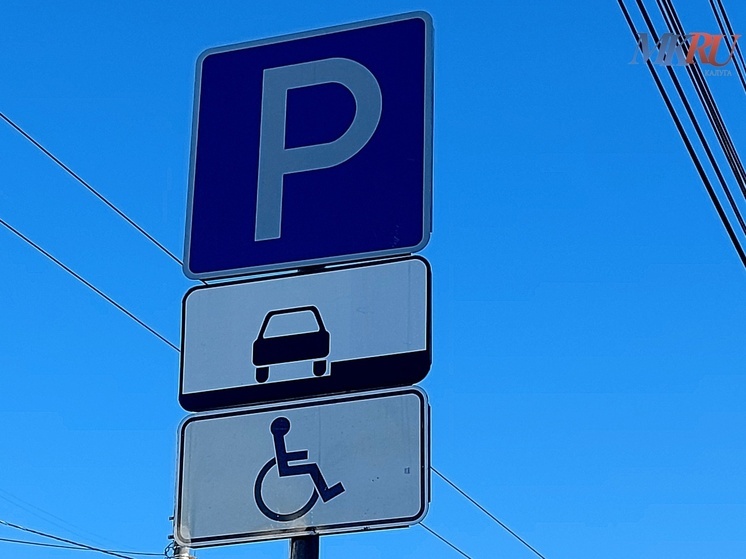 Калужанам объяснили, когда инвалидам придётся платить за парковку