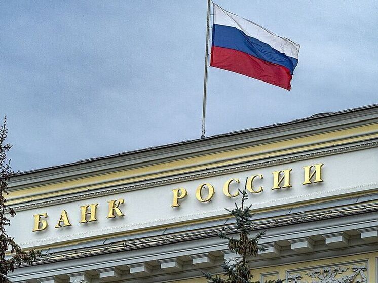 Bloomberg: три российских банка готовы обратиться за помощью к ЦБ