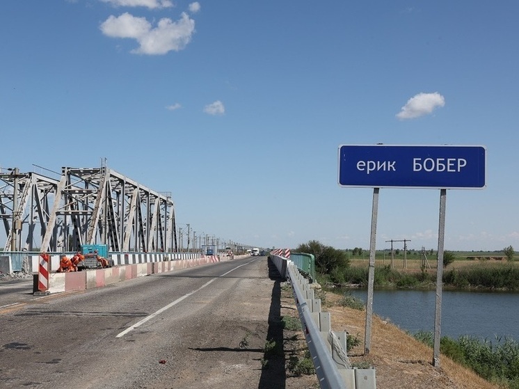 В Астраханской области стартовал капремонт моста через ерик Бобер
