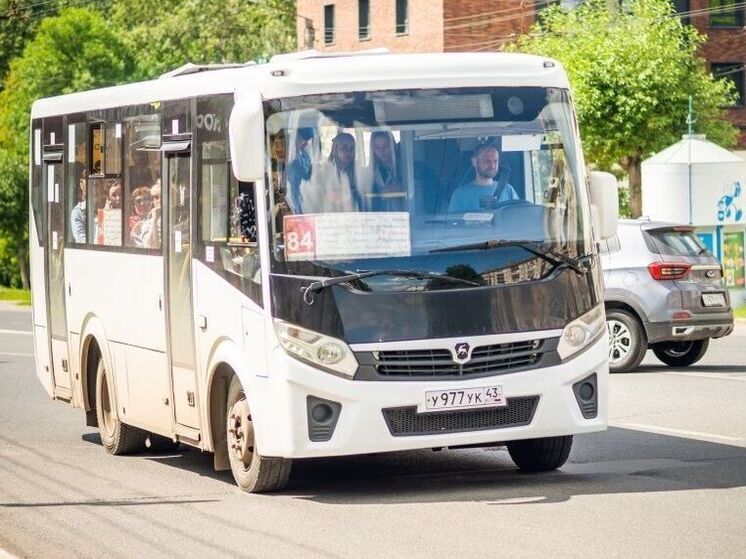 Власти Кирова опровергли слухи о закрытии 84-го автобусного маршрута