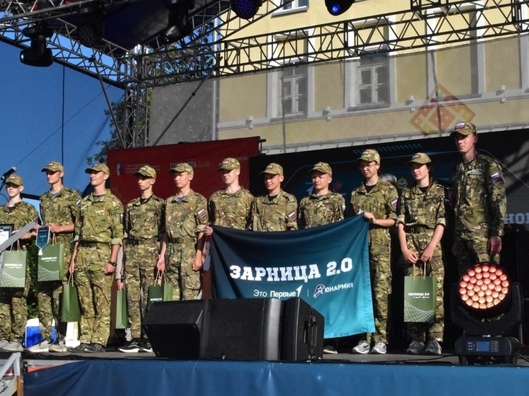 На Сусанинской площади Костромы наградили лучших участников "Зарница 2.0"